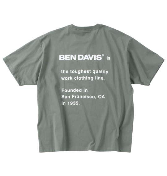 大きいサイズ メンズ BEN DAVIS ワンポイント刺繍 半袖 Tシャツ カーキ 1278-3518-1 3L 4L 5L 6L