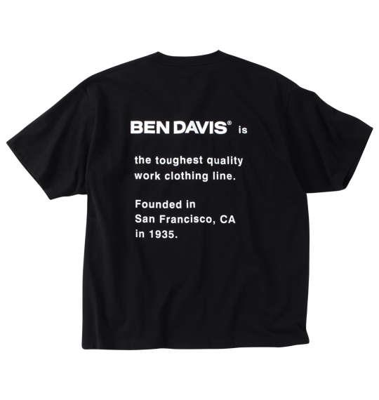 大きいサイズ メンズ BEN DAVIS ワンポイント刺繍 半袖 Tシャツ ブラック 1278-3518-2 3L 4L 5L 6L