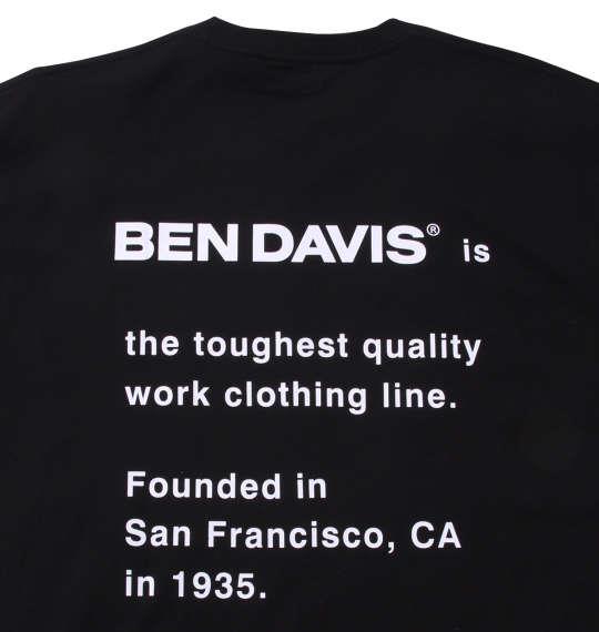 大きいサイズ メンズ BEN DAVIS ワンポイント刺繍 半袖 Tシャツ ブラック 1278-3518-2 3L 4L 5L 6L