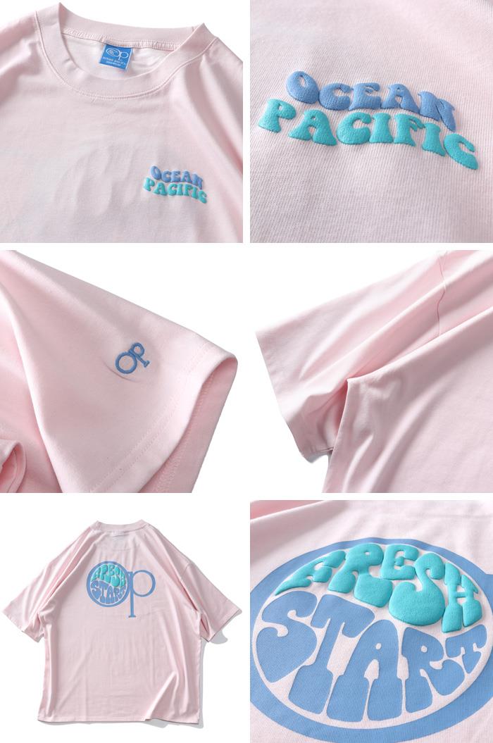 【UV24】大きいサイズ メンズ OCEAN PACIFIC オーシャンパシフィック バックロゴ 発泡プリント 半袖 Tシャツ 吸汗速乾 UVカット 513505-h