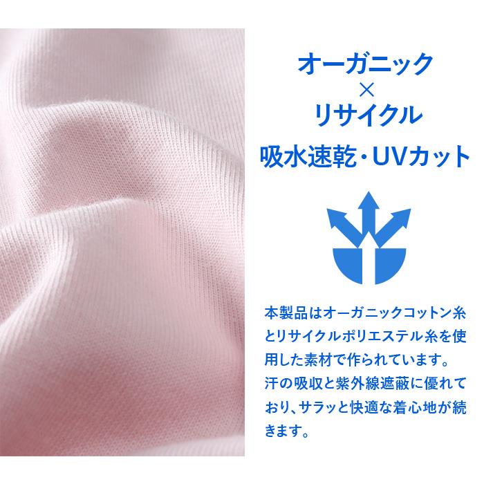 【UV24】大きいサイズ メンズ OCEAN PACIFIC オーシャンパシフィック バックロゴ 発泡プリント 半袖 Tシャツ 吸汗速乾 UVカット 513505-h