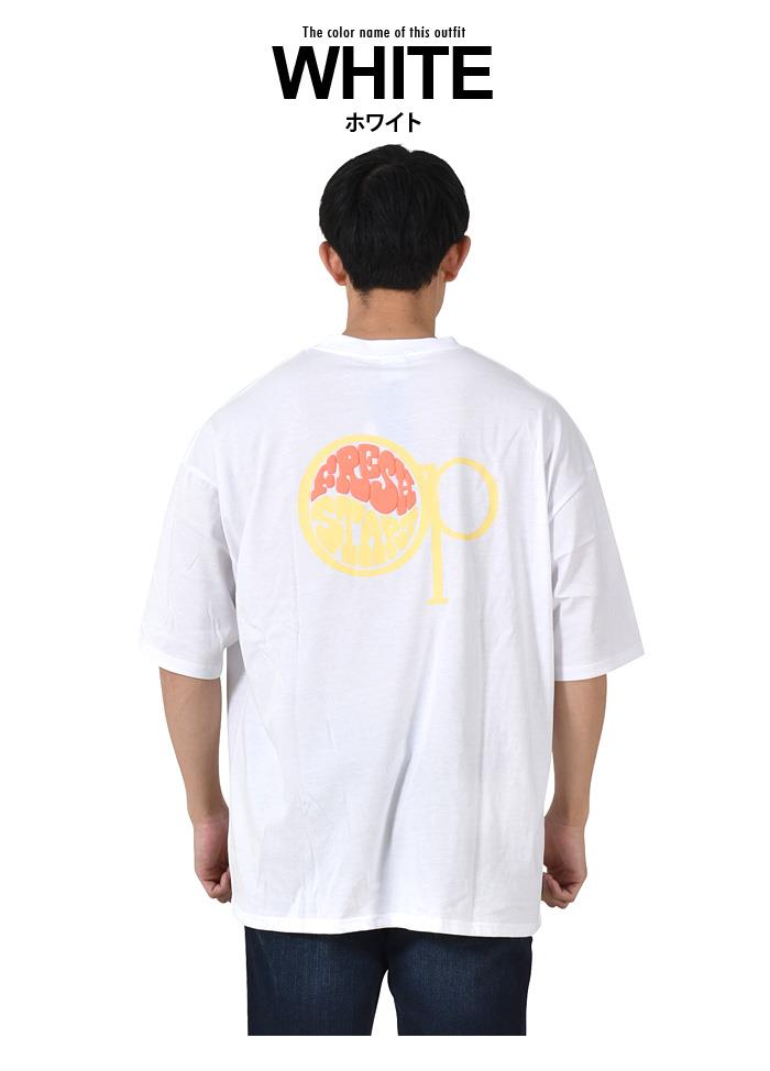 【UV24】大きいサイズ メンズ OCEAN PACIFIC オーシャンパシフィック バックロゴ 発泡プリント 半袖 Tシャツ 吸汗速乾 UVカット 513505-h