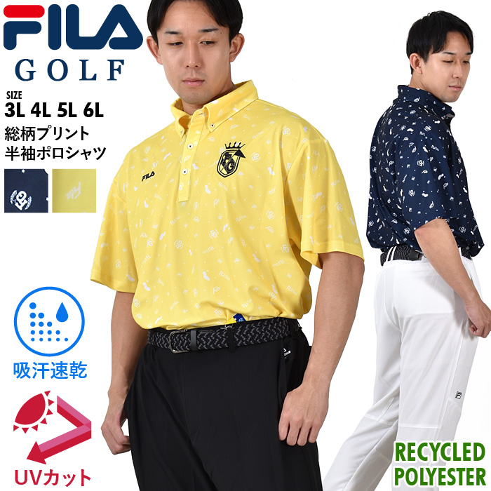 大きいサイズ メンズ FILA GOLF フィラゴルフ 総柄プリント 半袖 ポロシャツ ゴルフウェア 吸汗速乾 UVカット 再生繊維使用 743648k