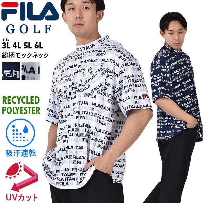 大きいサイズ メンズ FILA GOLF フィラゴルフ 総柄 モックネック 半袖 Tシャツ ゴルフウェア 接触冷感 吸汗速乾 UVカット 再生繊維使用  743647k