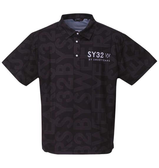 大きいサイズ メンズ SY32 by SWEET YEARS SYGマリンロゴ 半袖 ポロシャツ ブラック 1278-3504-2 3L 4L 5L 6L