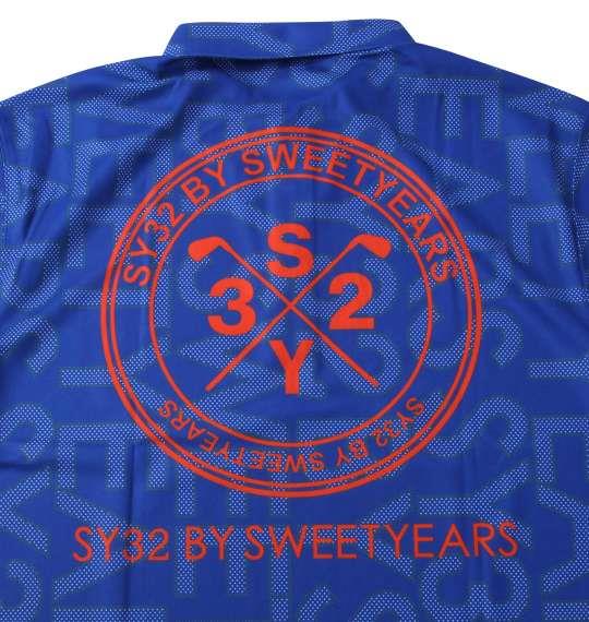 大きいサイズ メンズ SY32 by SWEET YEARS SYGマリンロゴ 半袖 ポロシャツ ブルー 1278-3504-3 3L 4L 5L 6L
