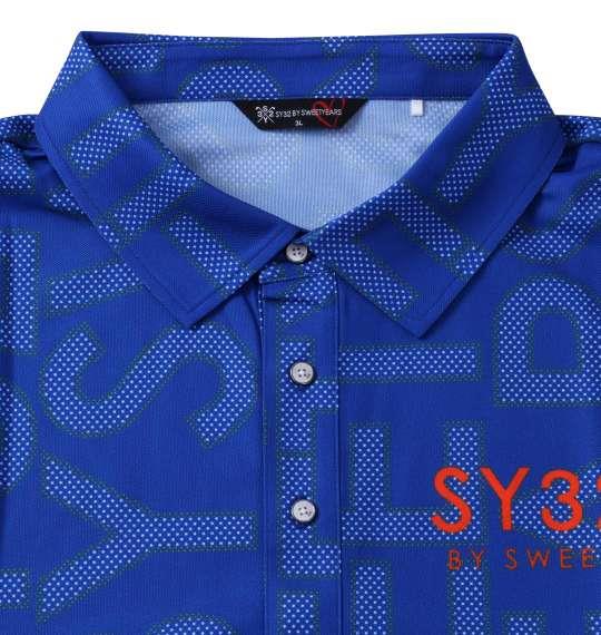 大きいサイズ メンズ SY32 by SWEET YEARS SYGマリンロゴ 半袖 ポロシャツ ブルー 1278-3504-3 3L 4L 5L 6L