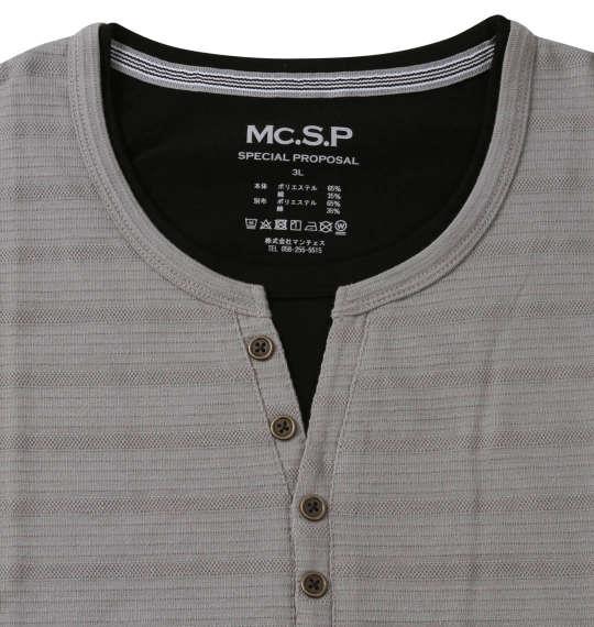 大きいサイズ メンズ Mc.S.P タックボーダー フェイクレイヤードヘンリー 半袖 Tシャツ ライトグレー 1278-3545-1 3L 4L 5L 6L 7L 8L