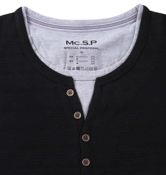 大きいサイズ メンズ Mc.S.P タックボーダー フェイクレイヤードヘンリー 半袖 Tシャツ ブラック 1278-3545-2 3L 4L 5L 6L 7L 8L