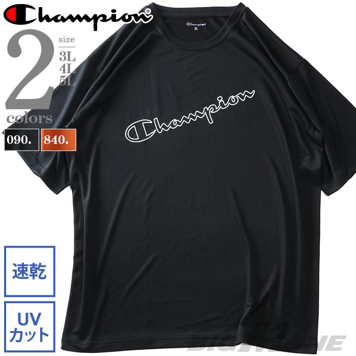 【UV24】大きいサイズ メンズ Champion チャンピオン プリント ドライ 半袖 Tシャツ 速乾 UVカット c3-xs302l