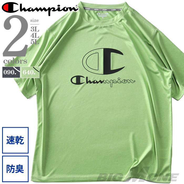 【UV24】大きいサイズ メンズ Champion チャンピオン プリント ドライ 半袖 Tシャツ 速乾 防臭 UVカット c3-xs307l