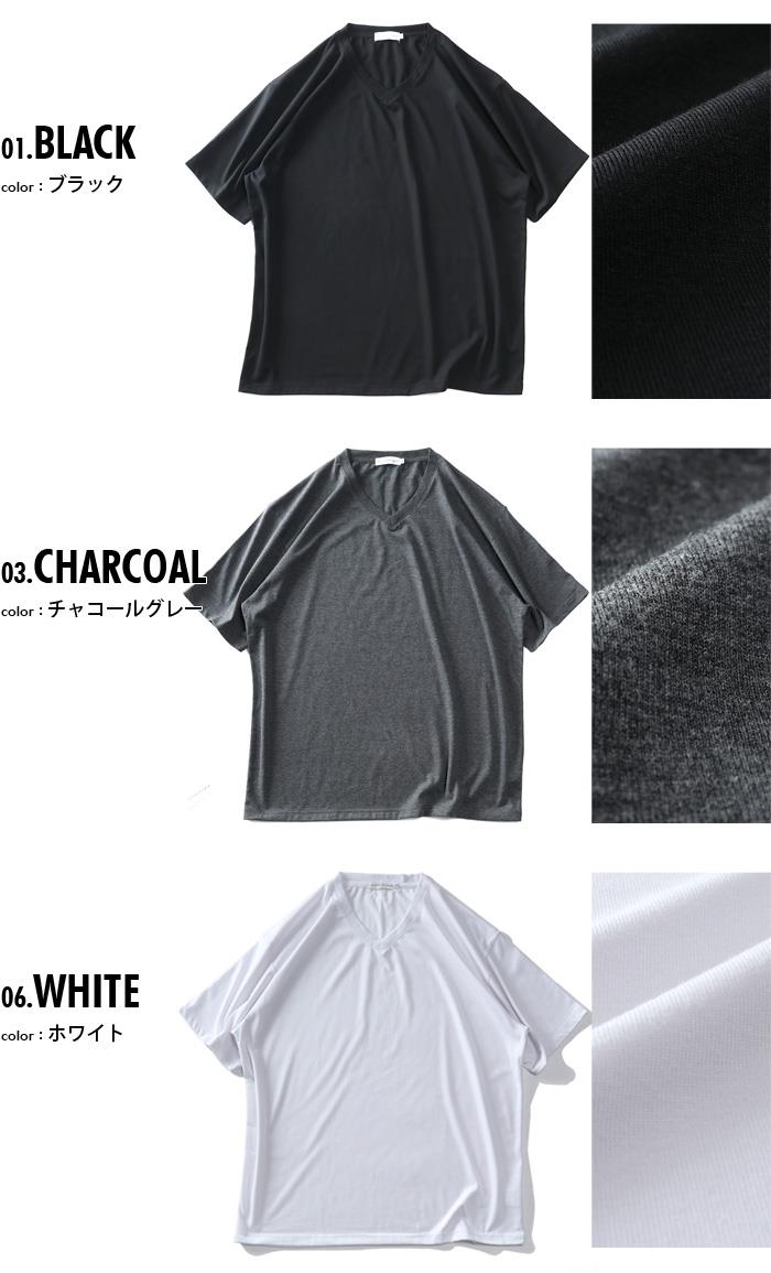 【SB0322】大きいサイズ メンズ PLEGGI プレッジ 天竺 汗ジミ軽減 無地 Vネック 半袖 Tシャツ 63-42029-2
