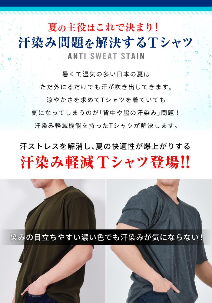 【SB0322】大きいサイズ メンズ PLEGGI プレッジ 天竺 汗ジミ軽減 無地 Vネック 半袖 Tシャツ 63-42029-2