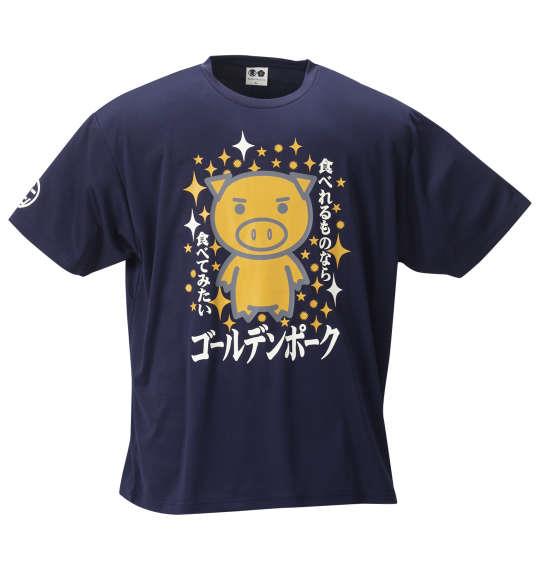 大きいサイズ メンズ 豊天 ゴールデンポーク美豚 DRY ハニカムメッシュ 半袖 Tシャツ ネイビー 1258-3270-1 3L 4L 5L 6L 7L 8L