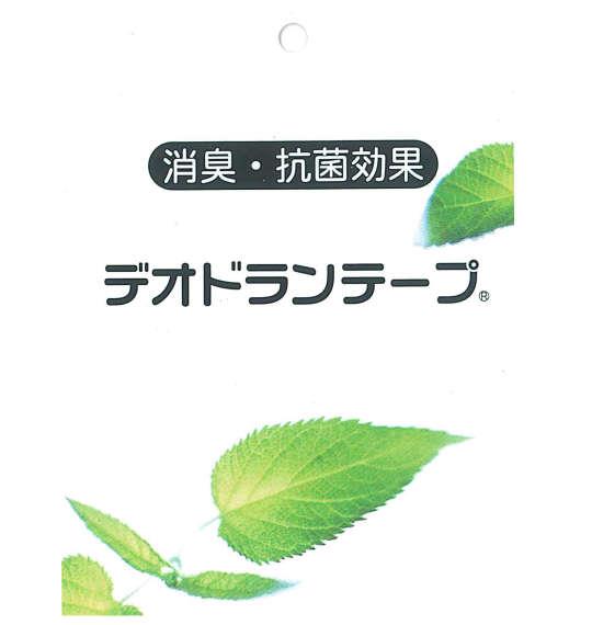 大きいサイズ メンズ 豊天 びえん美豚 DRY ハニカムメッシュ 半袖 Tシャツ ブラック 1258-3273-1 3L 4L 5L 6L 7L 8L