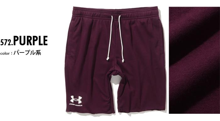 【bb1020】大きいサイズ メンズ UNDER ARMOUR アンダーアーマー スウェット ショートパンツ ハーフパンツ ショーツ RIVAL TERRY SHORT USA直輸入 1361631-572