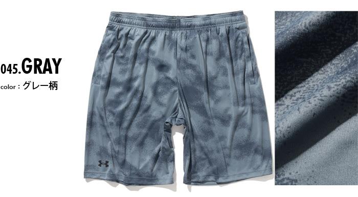 【bb1020】大きいサイズ メンズ UNDER ARMOUR アンダーアーマー 総柄 ショートパンツ ハーフパンツ ショーツ LOOSE TECH PRINTED SHORT USA直輸入 1376945-045