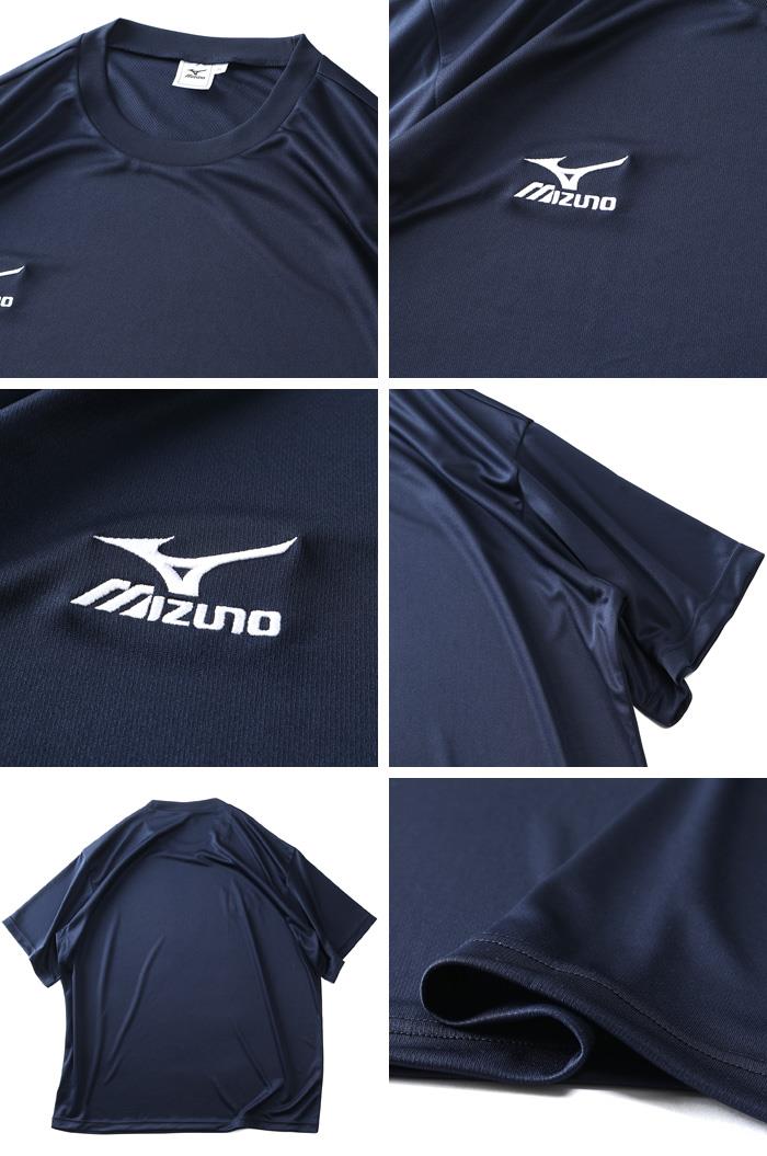 大きいサイズ メンズ MIZUNO ミズノ ワンポイント ドライ トレーニング 半袖 Tシャツ 吸汗速乾 32ja9b36