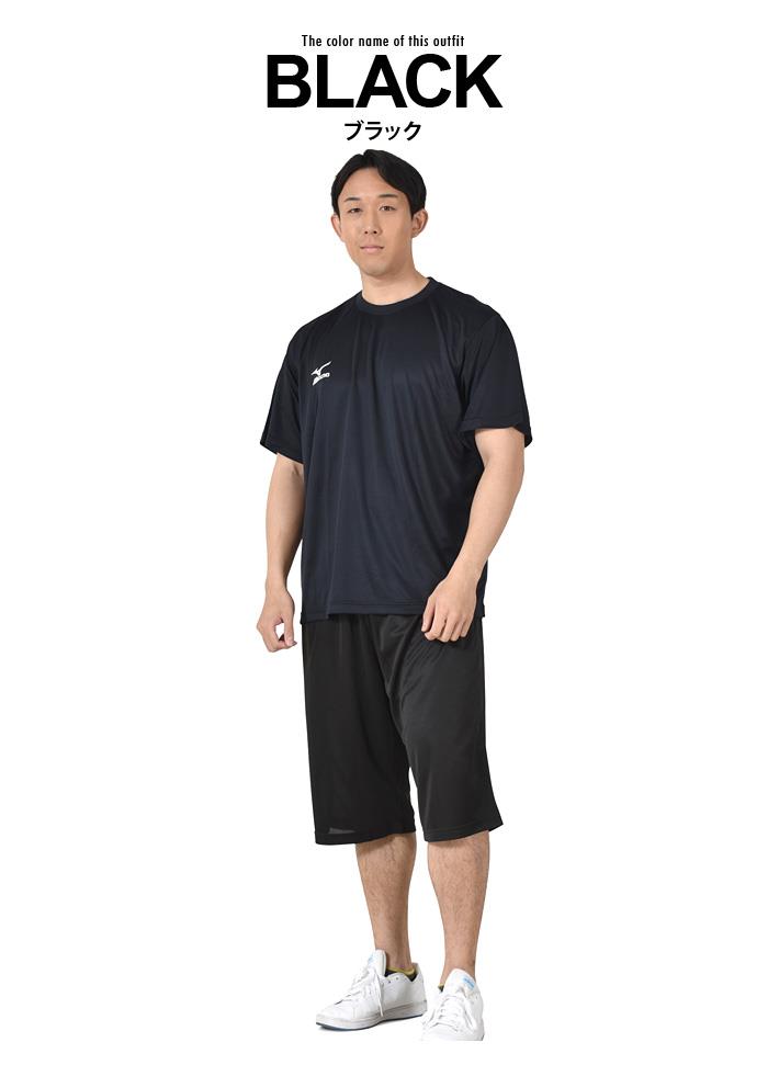 大きいサイズ メンズ MIZUNO ミズノ ワンポイント ドライ トレーニング 半袖 Tシャツ 吸汗速乾 32ja9b36