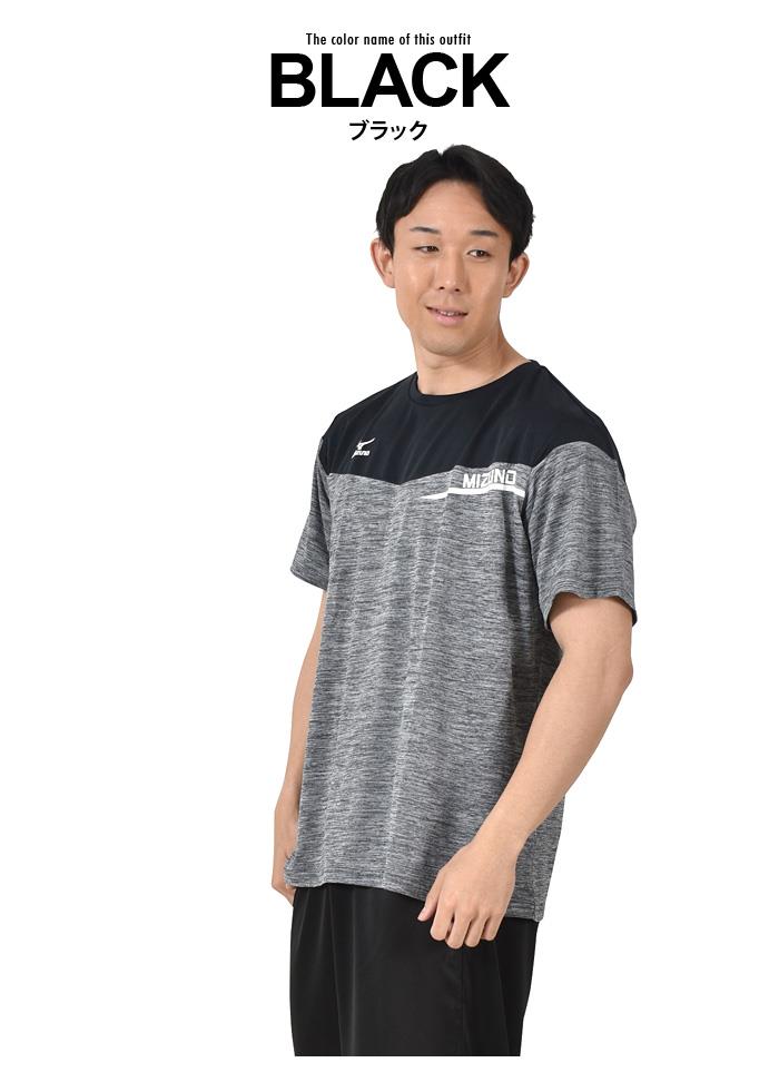 大きいサイズ メンズ MIZUNO ミズノ ピュアハイパー トレーニング 切り替え 半袖 Tシャツ 防汚 k2jaab14