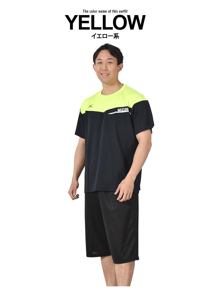 大きいサイズ メンズ MIZUNO ミズノ ピュアハイパー トレーニング 切り替え 半袖 Tシャツ 防汚 k2jaab14