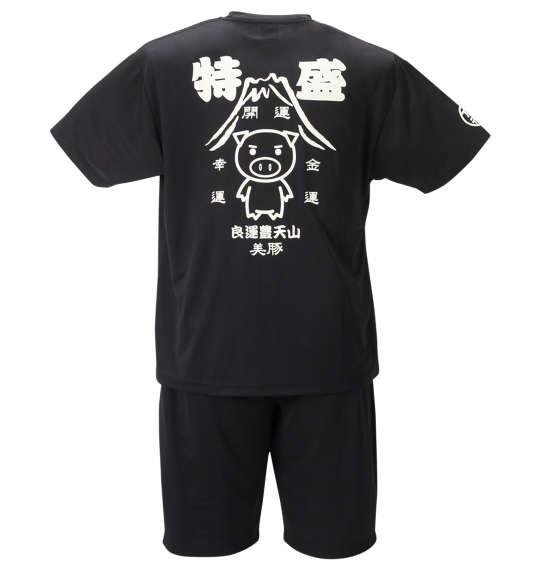 大きいサイズ メンズ 豊天 特盛美豚DRYハニカムメッシュ 半袖 Tシャツ + ハーフパンツ ブラック 1258-3279-1 3L 4L 5L 6L 7L 8L