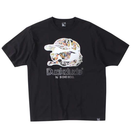 大きいサイズと大きい服のメンズ通販【ビッグエムワン】大きいサイズ