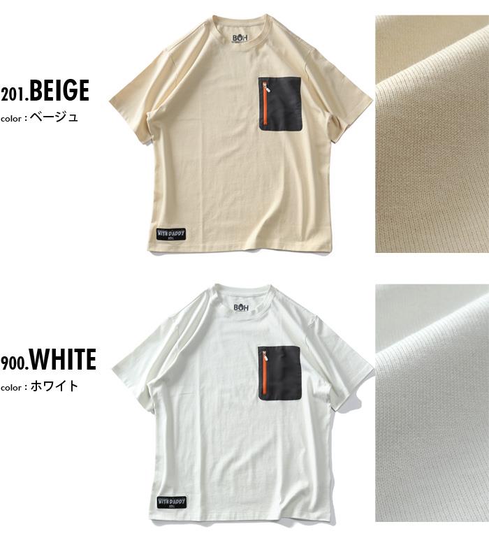 【SBG0511】大きいサイズ メンズ BH ビィエイチ 胸ポケット付 半袖 Tシャツ bh-t230217