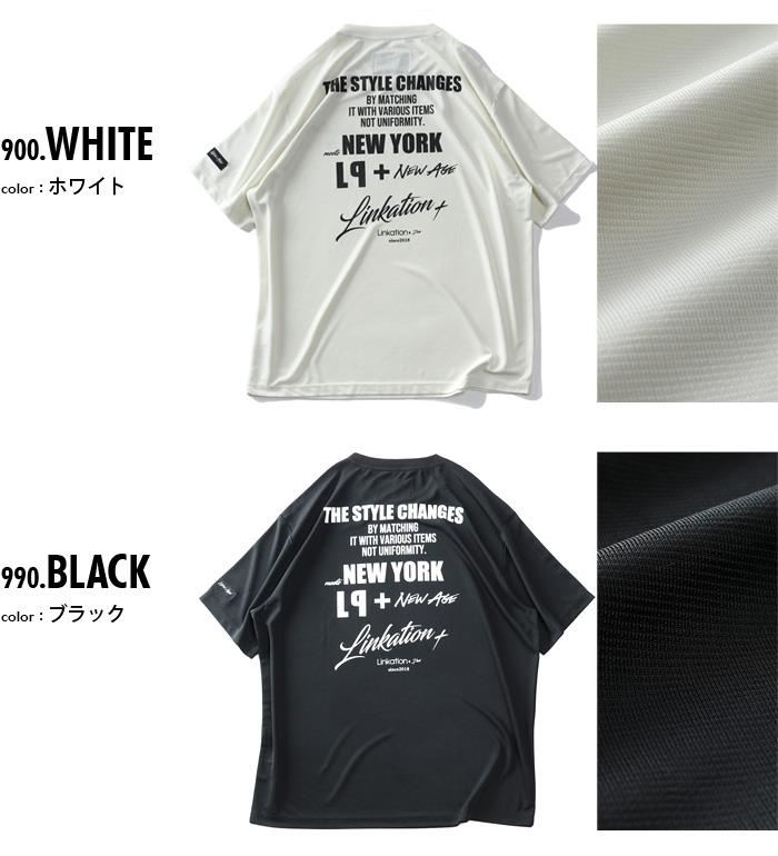 【SBG0511】大きいサイズ メンズ LINKATION Plus リンケーションプラス ロゴ ドライ 半袖 Tシャツ アスレジャー スポーツウェア la-t230223