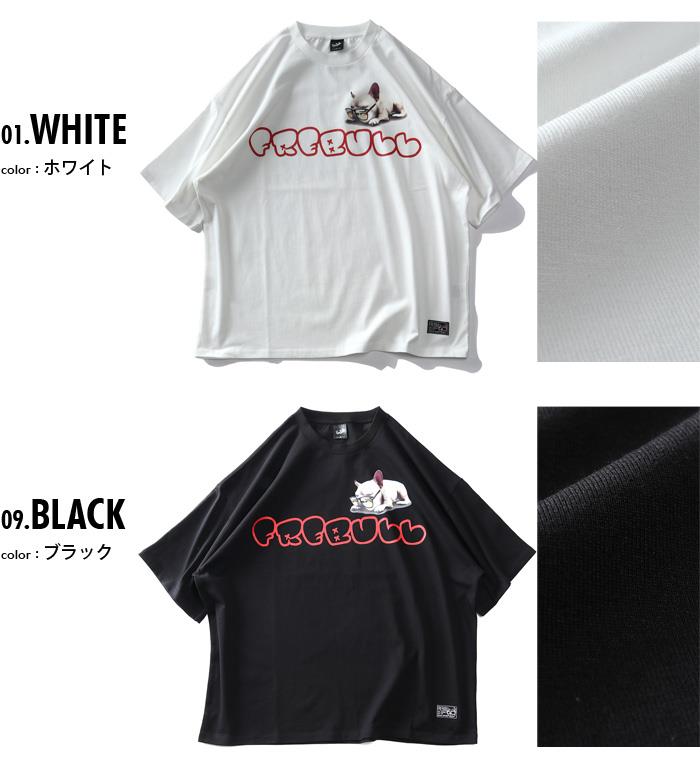 大きいサイズ メンズ フレブル プリント 半袖 Tシャツ yc025-224