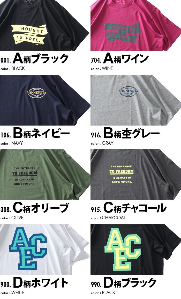 大きいサイズ メンズ DANIEL DODD プリント 半袖 Tシャツ 全8色 10L対応 azt-2302pt1