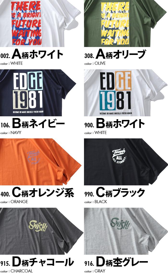 大きいサイズ メンズ DANIEL DODD プリント 半袖 Tシャツ 全8色 10L対応 azt-2302pt2