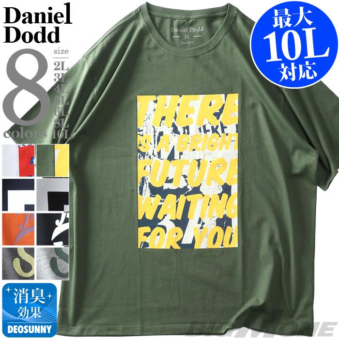 大きいサイズ メンズ DANIEL DODD プリント 半袖 Tシャツ 全8色 10L対応 azt-2302pt2