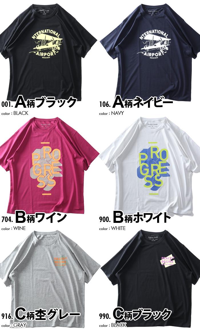 大きいサイズ メンズ DANIEL DODD プリント 半袖 Tシャツ 全6色 azt-2302pt3