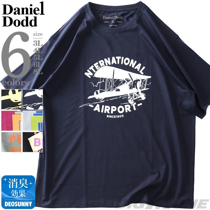 大きいサイズ メンズ DANIEL DODD プリント 半袖 Tシャツ 全6色 azt-2302pt3