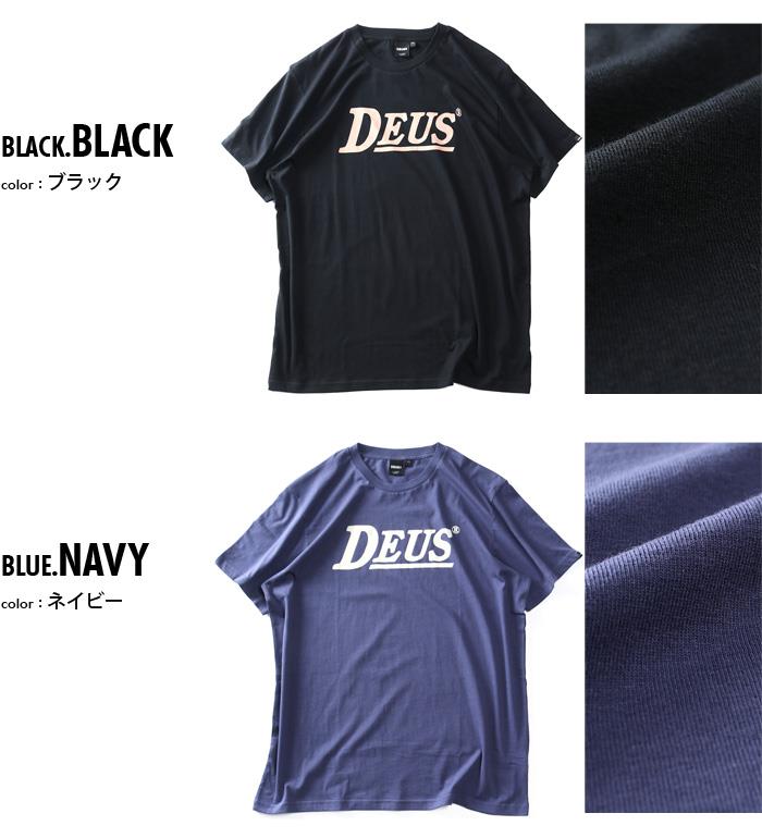 大きいサイズ メンズ DEUS EX MACHINA デウス エクス マキナ プリント 半袖 Tシャツ ACES TEE USA直輸入  dmw221181d