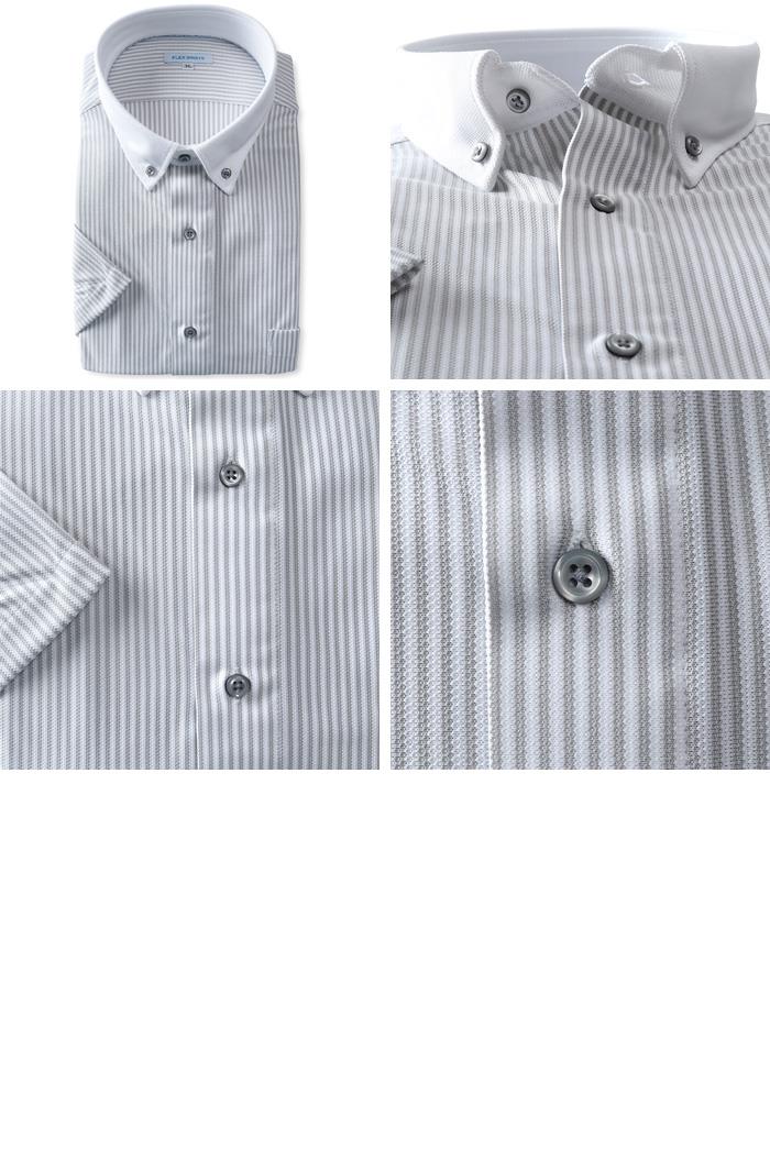 大きいサイズと大きい服のメンズ通販【ビッグエムワン】2点目