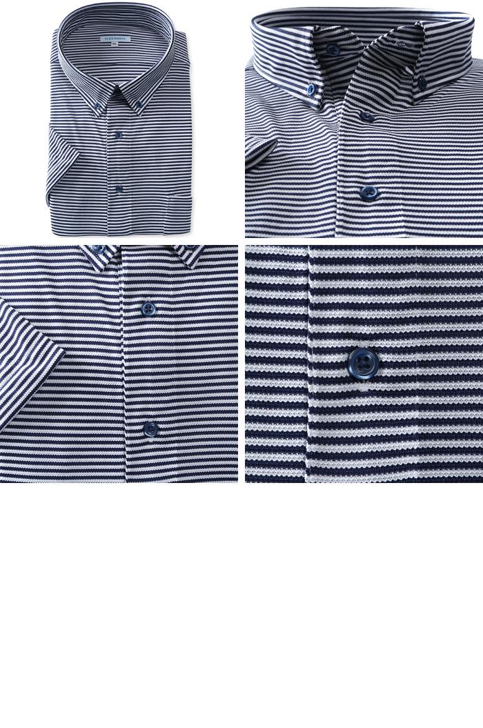 2点目半額 大きいサイズ メンズ FLEX SHIRTS 半袖 ニット プルオーバー ワイシャツ ビズポロスタイル ボタンダウン 吸汗速乾 ビジカジ dxfs80-02