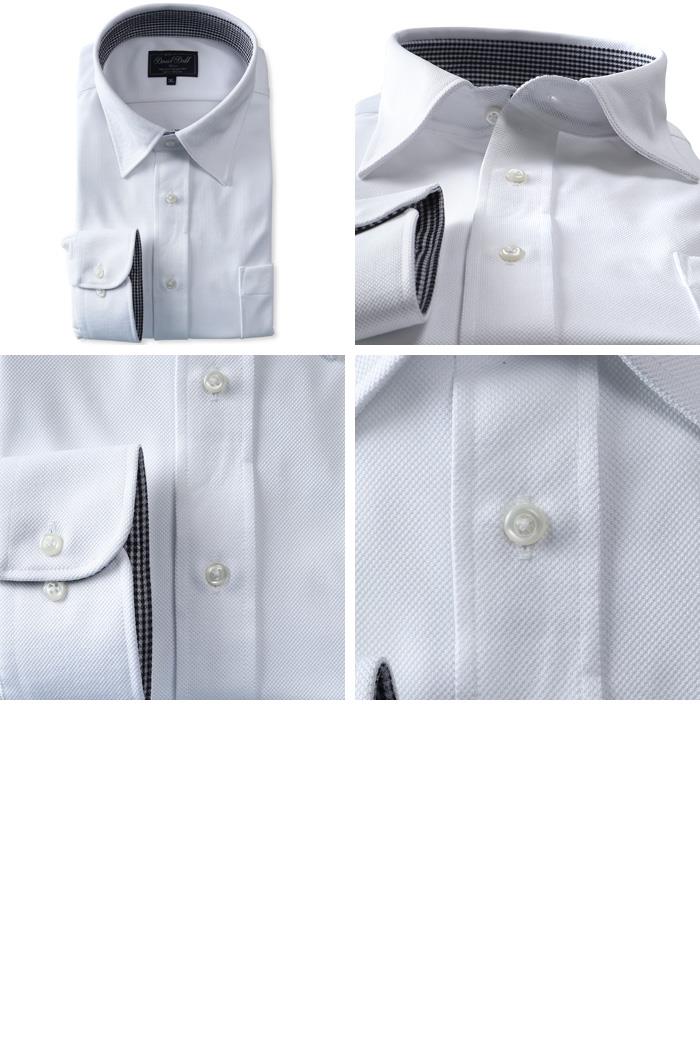 2点目半額 大きいサイズ メンズ DANIEL DODD 形態安定 長袖 ニット ワイシャツ セミワイドカラー 吸水速乾 ストレッチ ewdn82-02