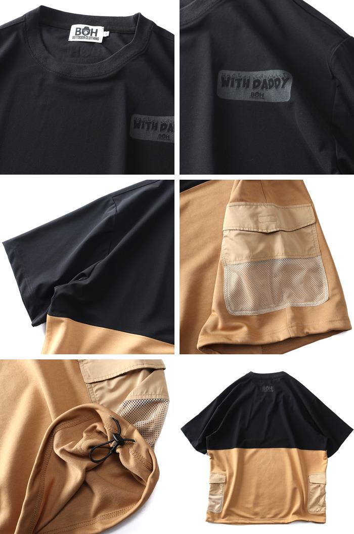 【SBG0511】大きいサイズ メンズ BH ビィエイチ サイドポケット付き 切替 半袖 Tシャツ 春夏新作 bh-t230215