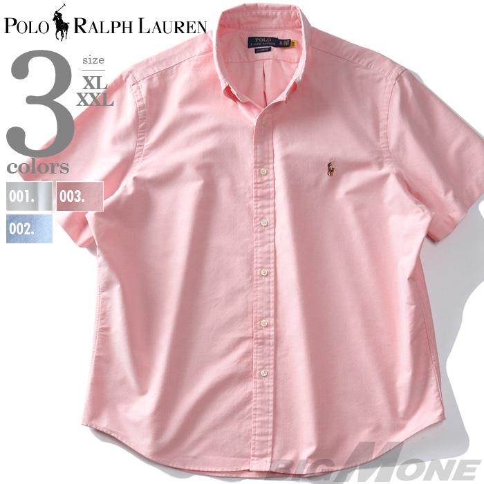 大きいサイズ メンズ POLO RALPH LAUREN ポロ ラルフローレン 半袖 オックスフォード ボタンダウン シャツ USA直輸入  710794942