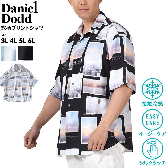大きいサイズ メンズ DANIEL DODD 半袖 シルクタッチ 総柄 プリント シャツ 接触冷感 イージーケア 春夏新作 916-sh230228