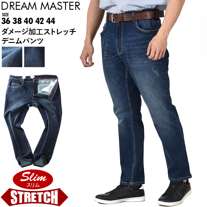 アルマーニエクスチェンジ ダメージ加工 ストレッデニムパンツ 33