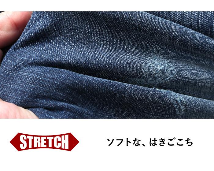 【bb1020】【SBG0511】大きいサイズ メンズ DREAM MASTER ドリームマスター ダメージ加工 ストレッチ デニム パンツ スリムフィット dm-d239001s