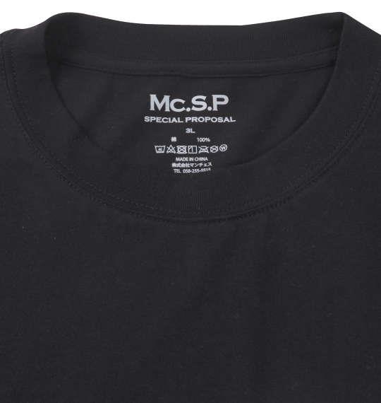 大きいサイズ メンズ Mc.S.P スリーブレス 3枚パック ブラック 1258-3291-2 3L 4L 5L 6L 7L 8L