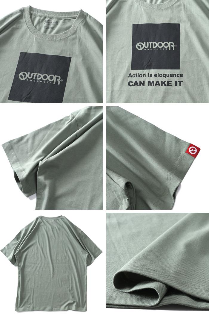 大きいサイズ メンズ OUTDOOR PRODUCTS アウトドアプロダクツ 半袖 ボックスロゴ プリント Tシャツ 春夏新作 c5331e