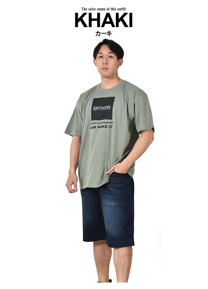 大きいサイズ メンズ OUTDOOR PRODUCTS アウトドアプロダクツ 半袖 ボックスロゴ プリント Tシャツ c5331e