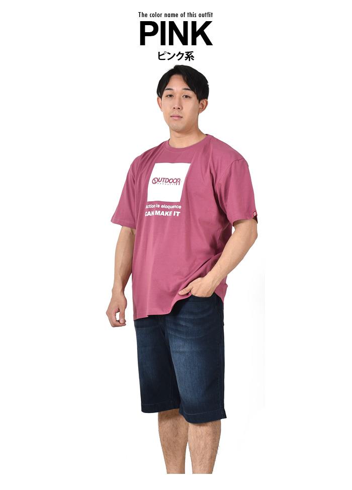 大きいサイズ メンズ OUTDOOR PRODUCTS アウトドアプロダクツ 半袖 ボックスロゴ プリント Tシャツ c5331e