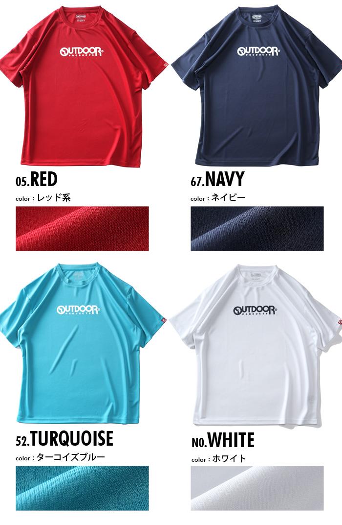 大きいサイズ メンズ OUTDOOR PRODUCTS アウトドアプロダクツ 半袖 ロゴ プリント ドライ Tシャツ c5334e