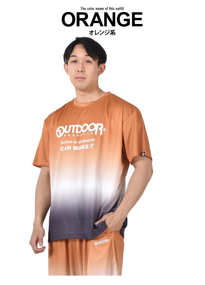 大きいサイズ メンズ OUTDOOR PRODUCTS アウトドアプロダクツ 半袖 ドライ グラデーション Tシャツ c5340e